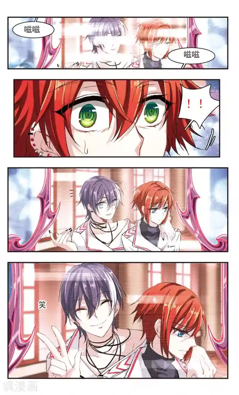 暗之烙印第84话