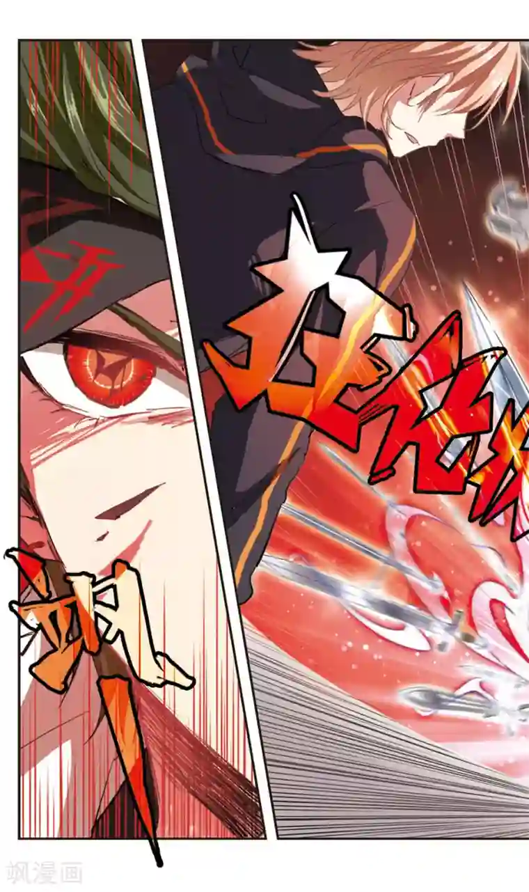 暗之烙印第88话