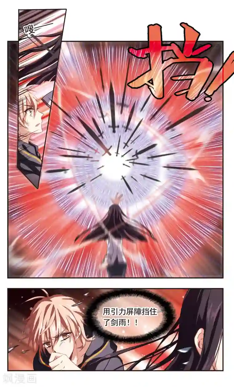 55wecom仙女屋第88话