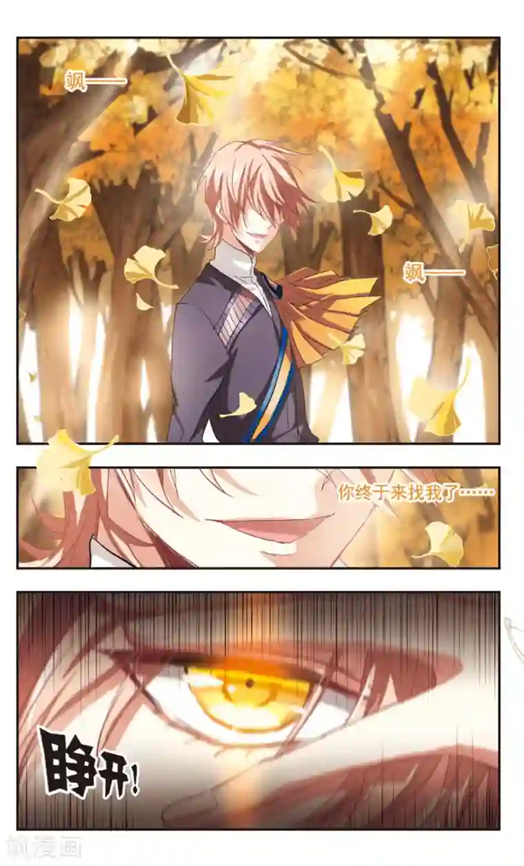 暗之烙印第88话