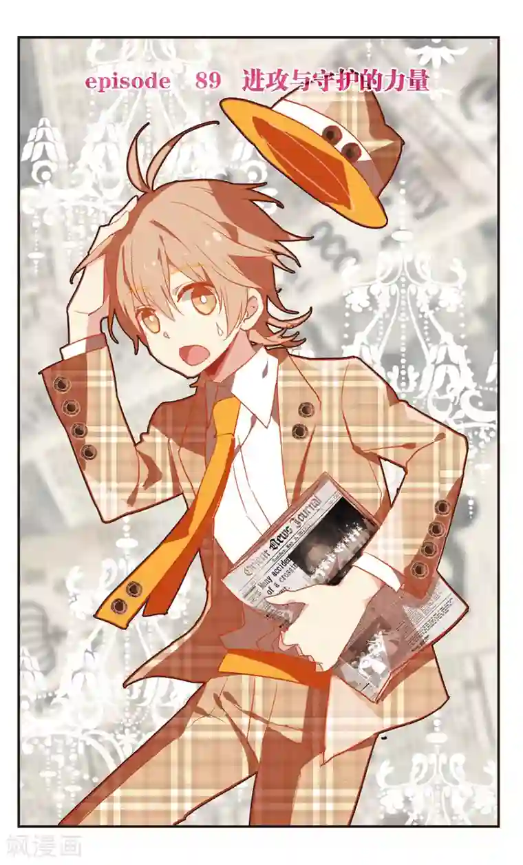 暗之烙印第89话