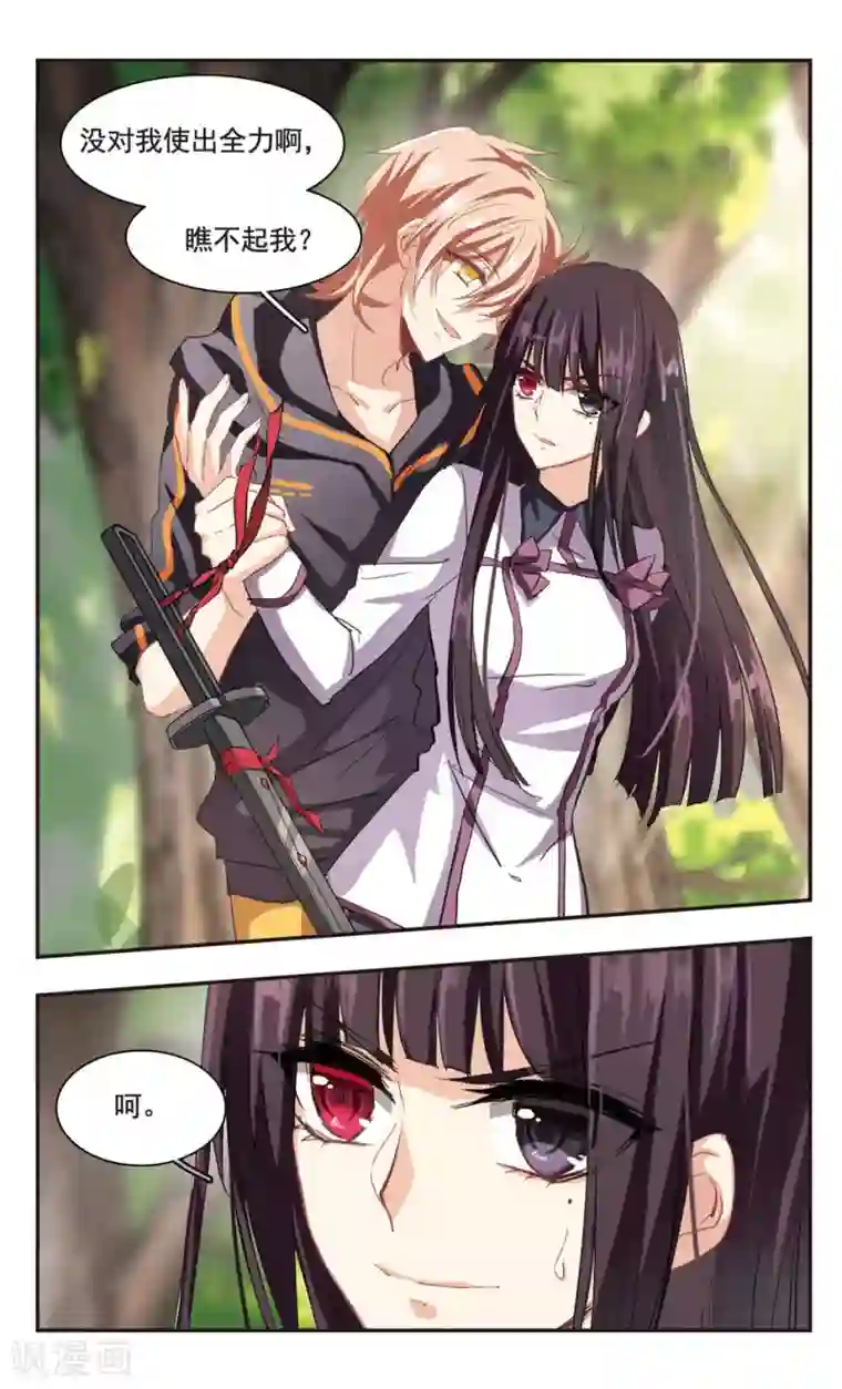 暗之烙印第89话