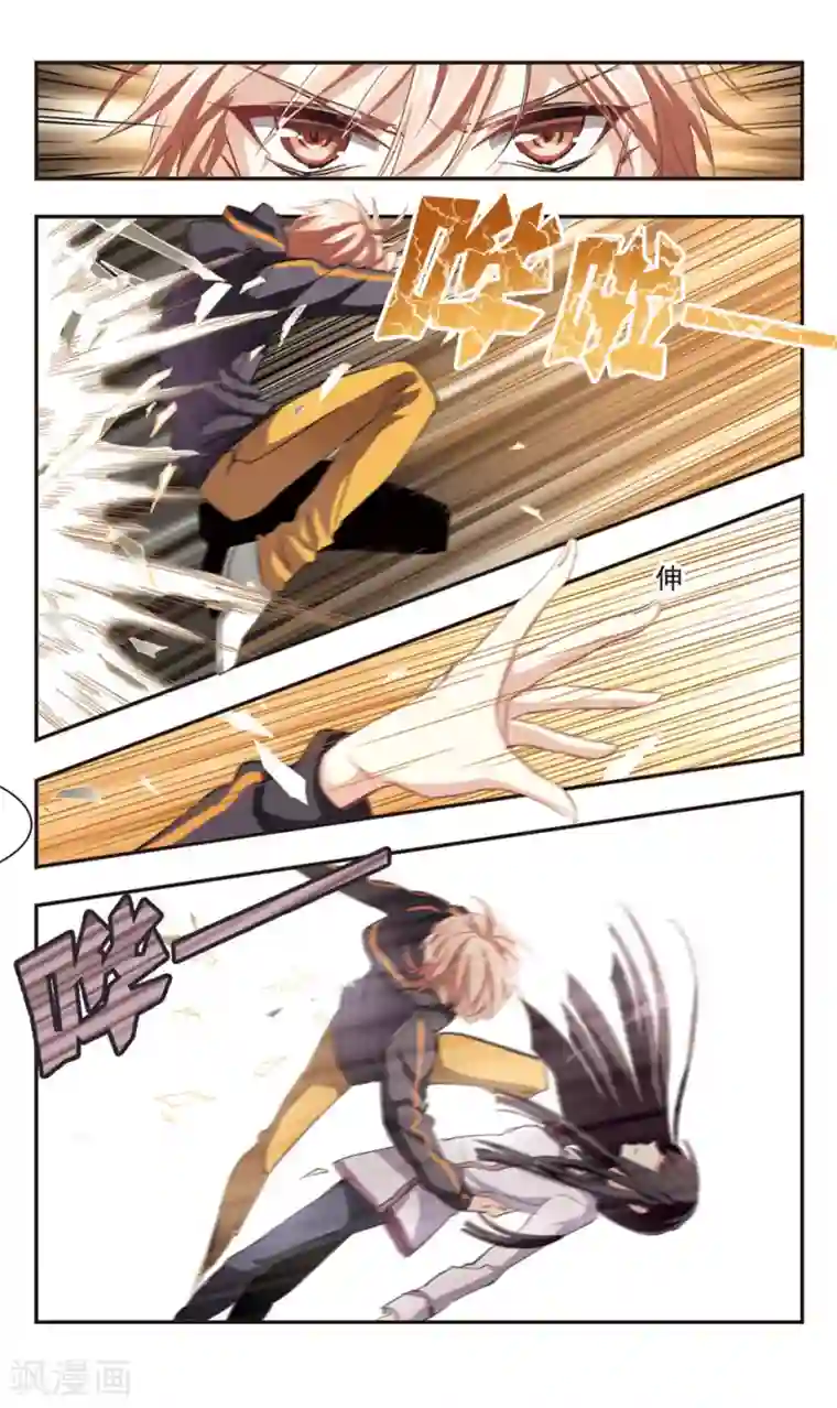 暗之烙印第90话