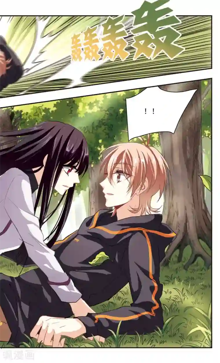 暗之烙印第90话