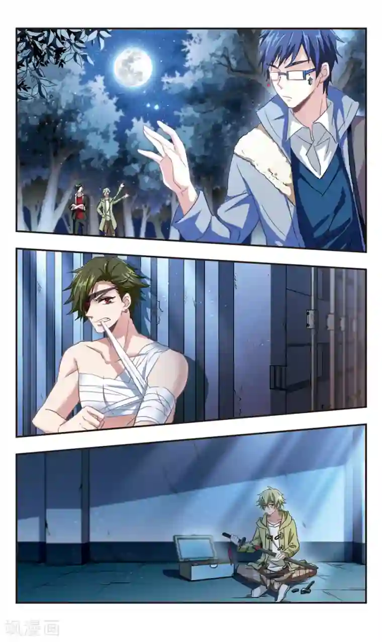 暗之烙印第91话