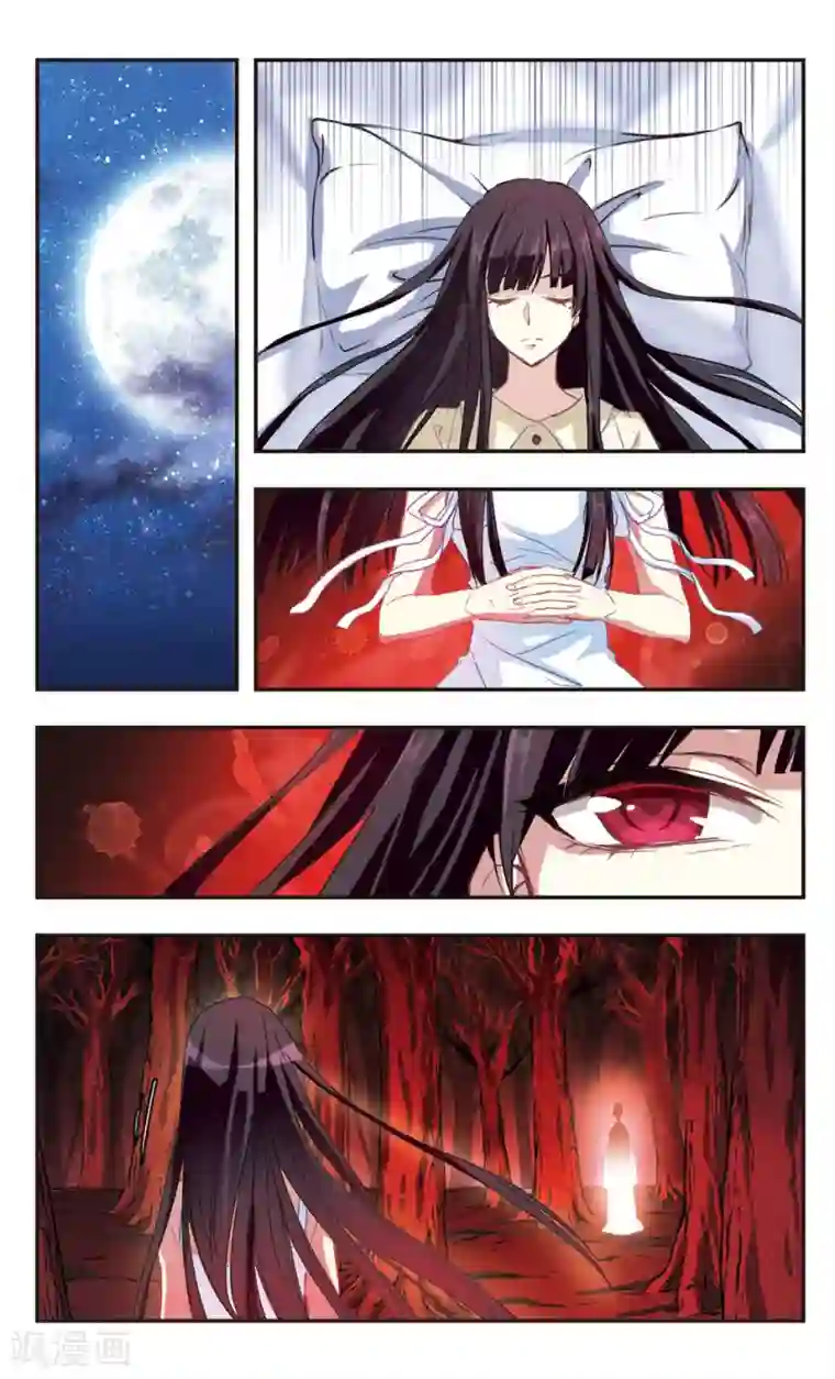 暗之烙印第91话