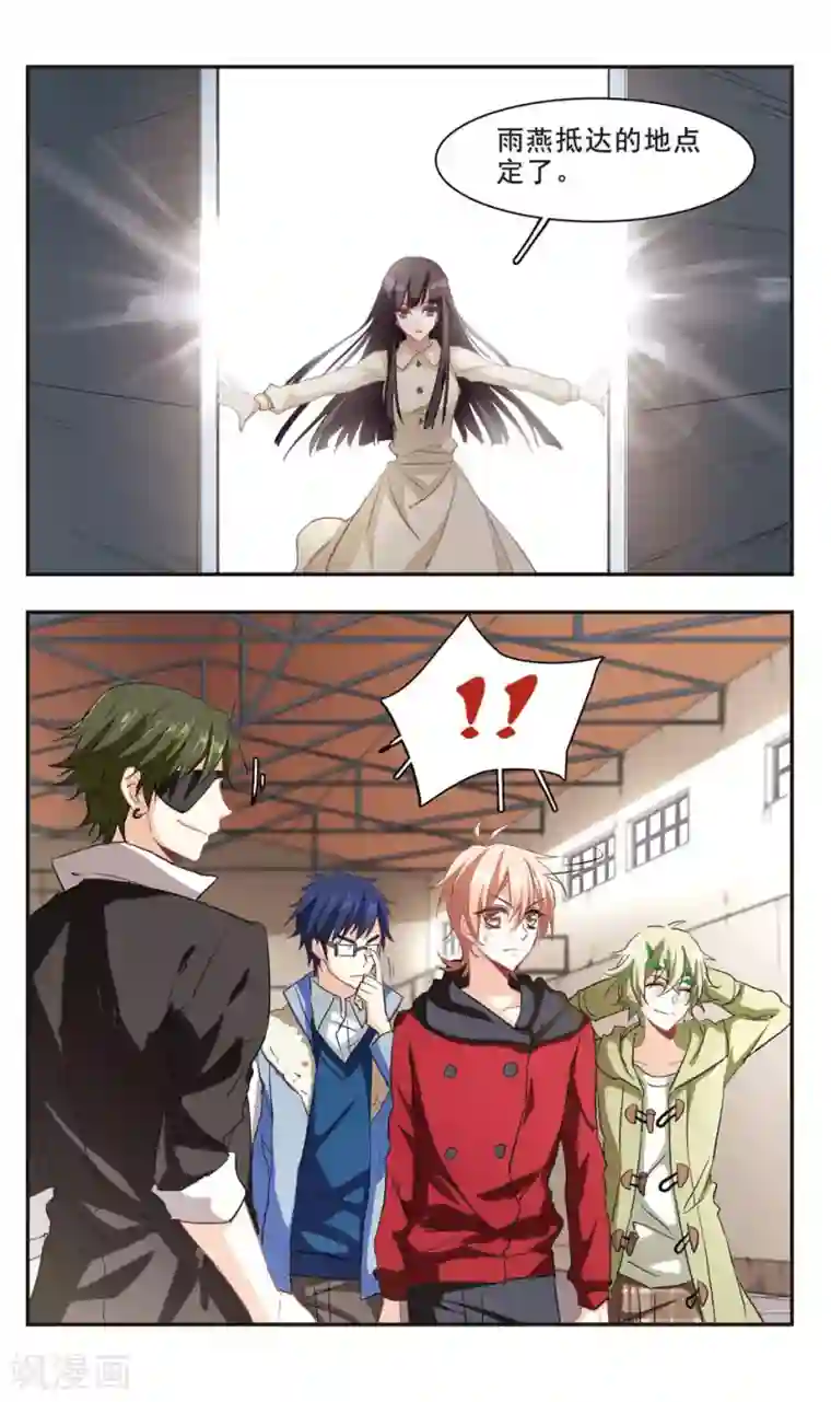 暗之烙印第91话