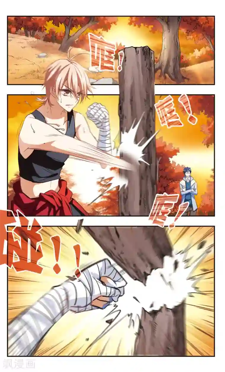 暗之烙印第91话