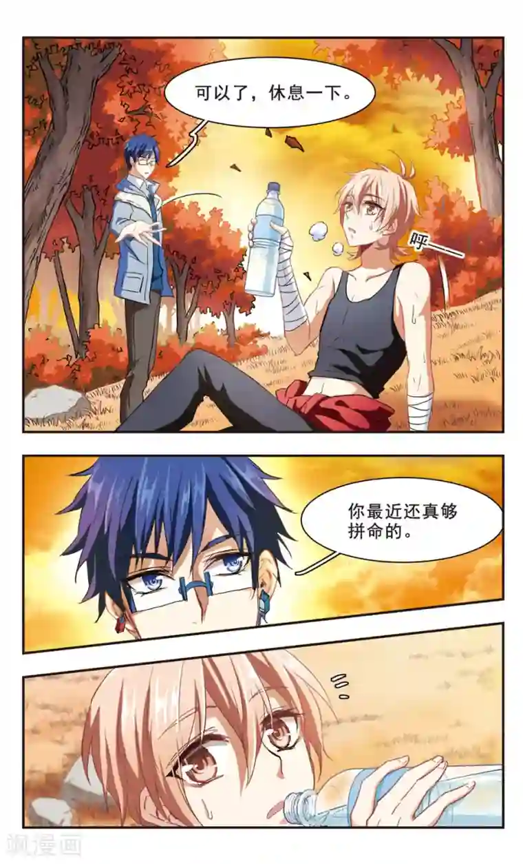 暗之烙印第91话