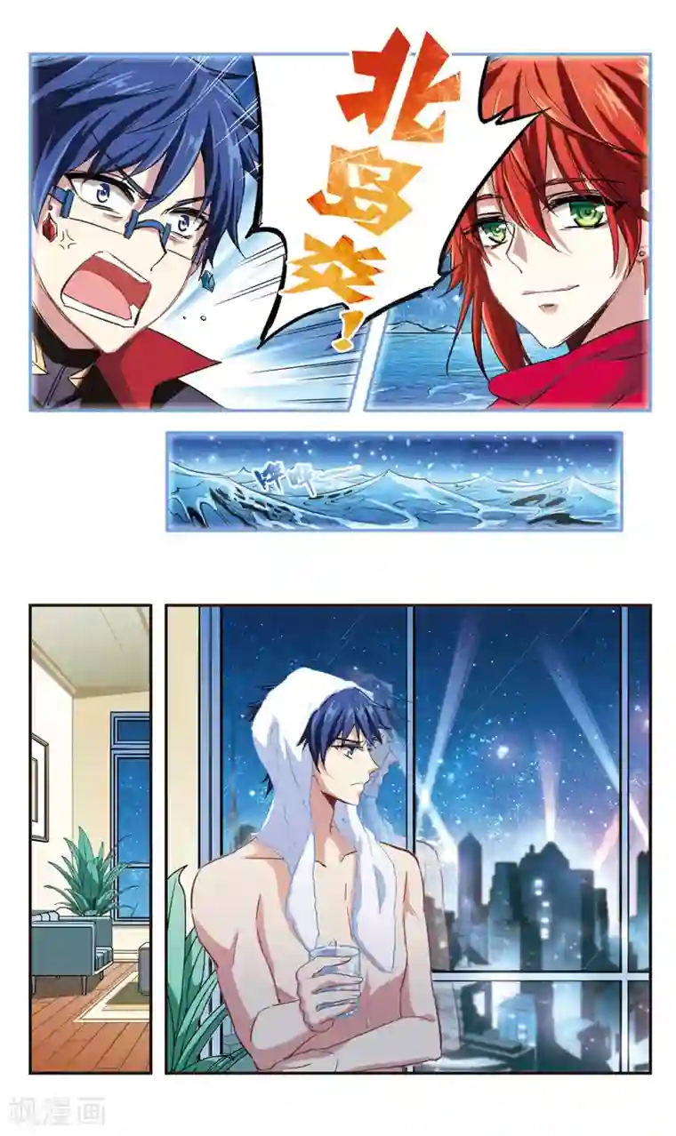 暗之烙印第92话