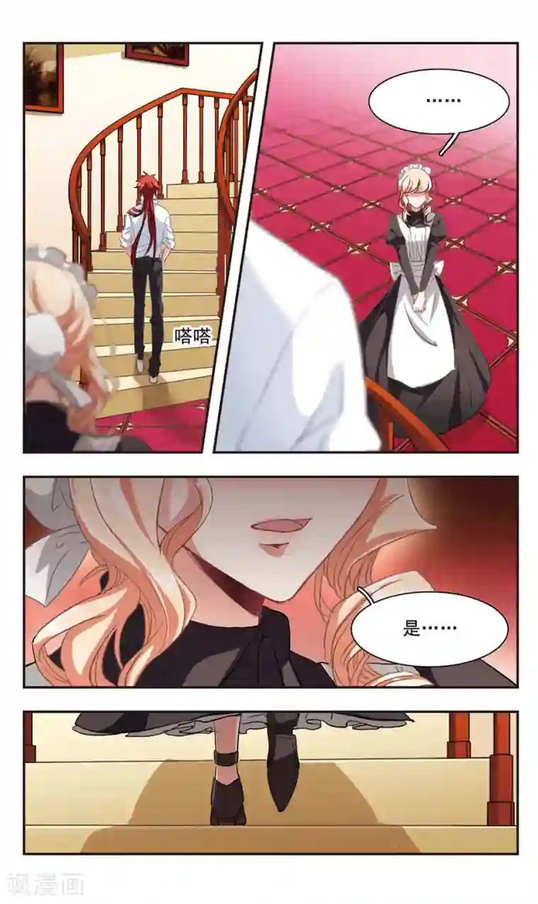 暗之烙印第93话