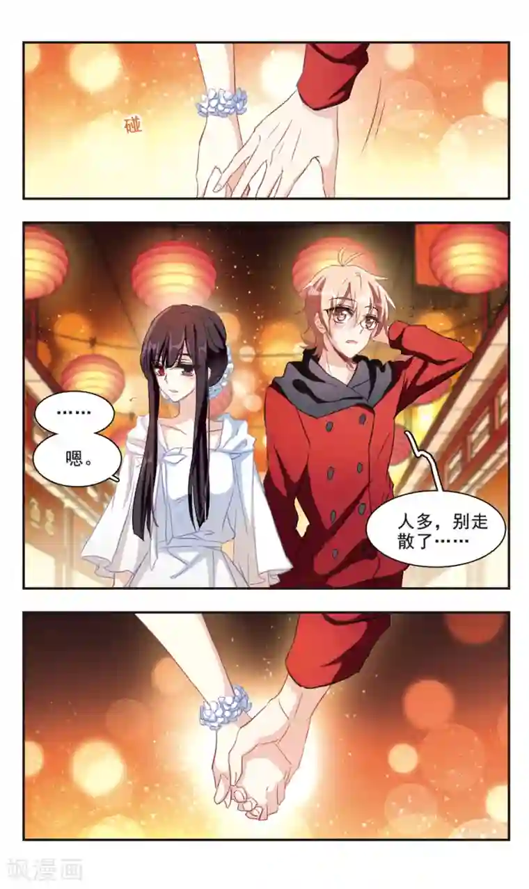 暗之烙印第94话