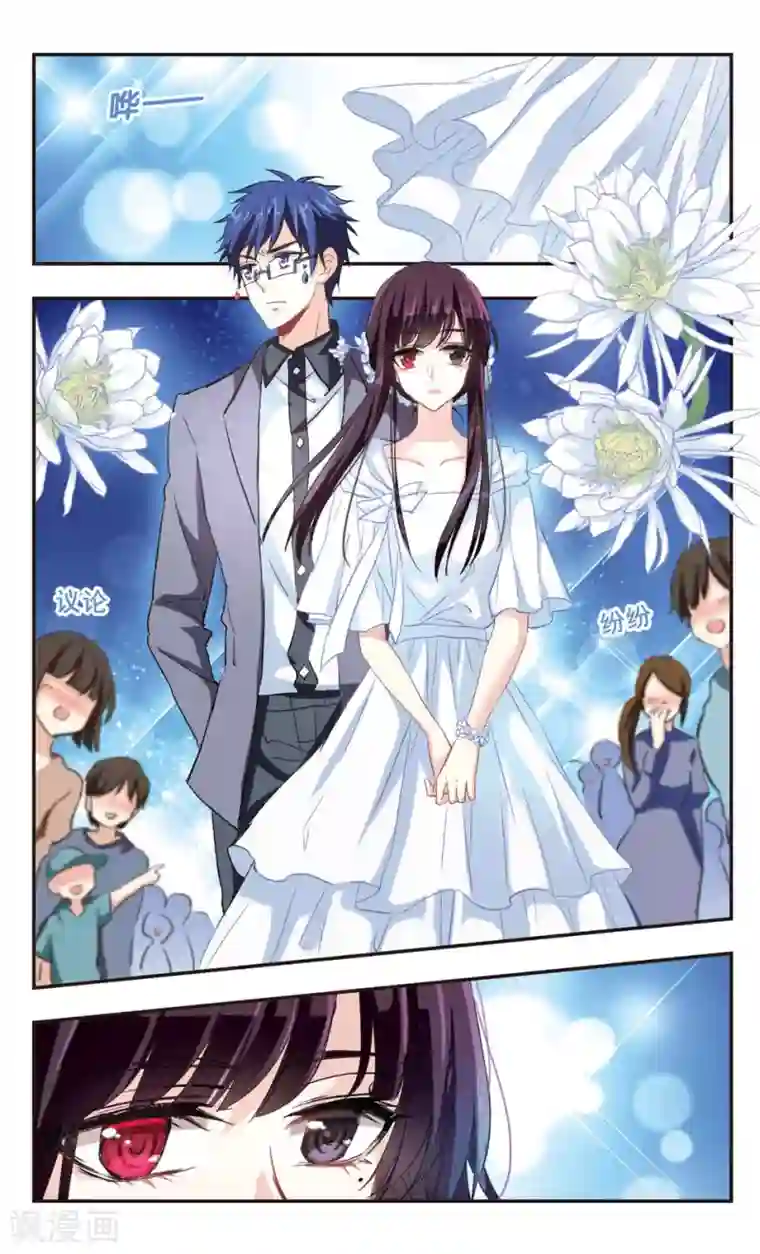 暗之烙印第94话