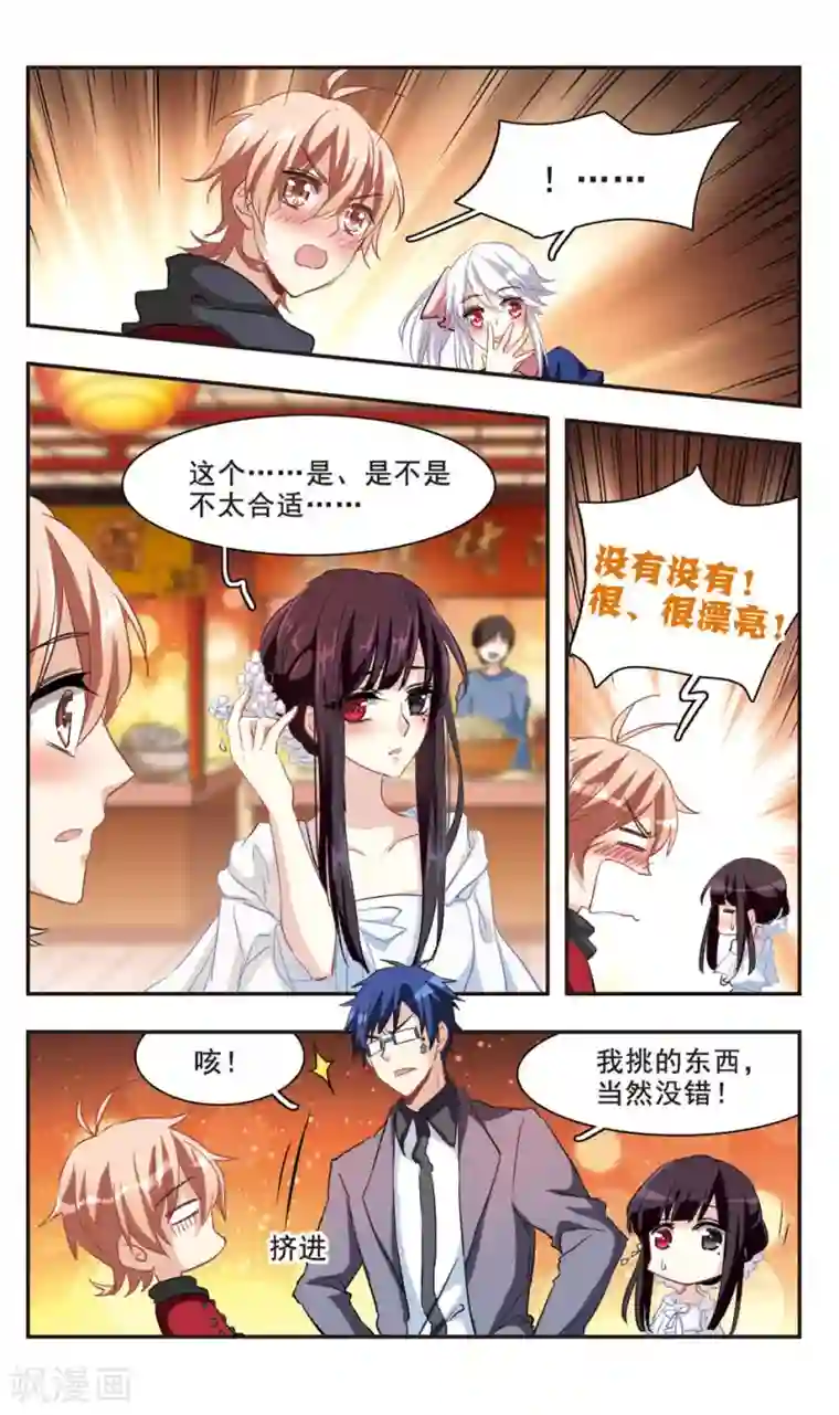 暗之烙印第94话