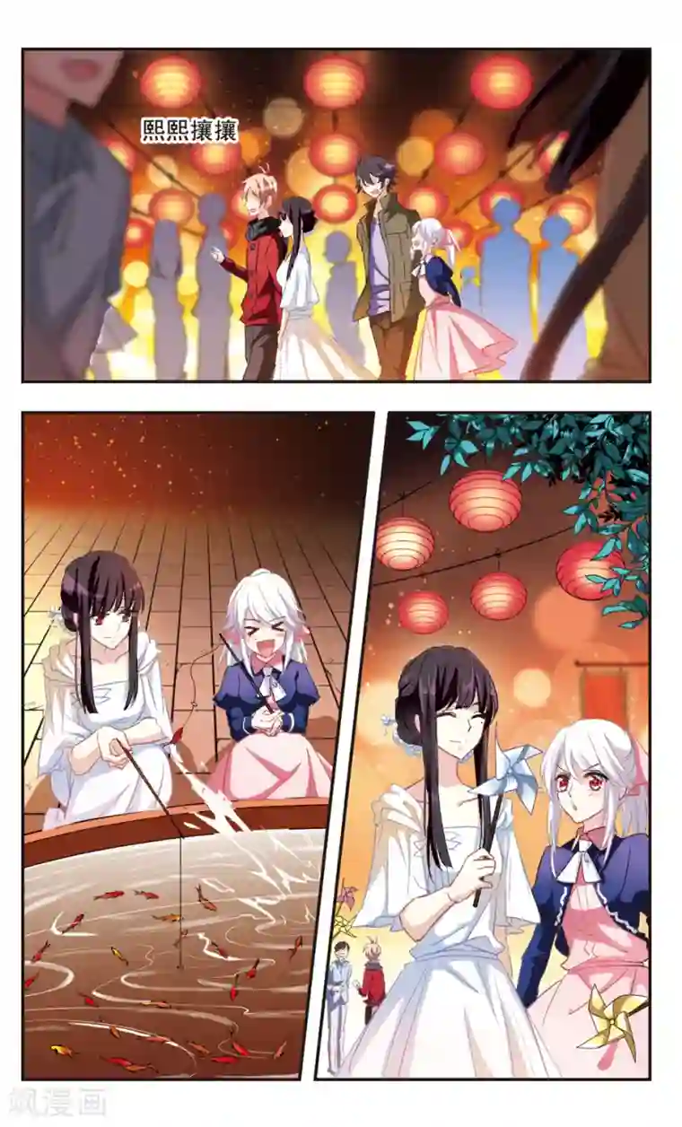 暗之烙印第94话