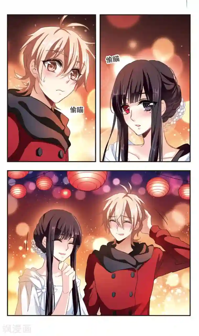 你的扇贝夹到我了图片第95话