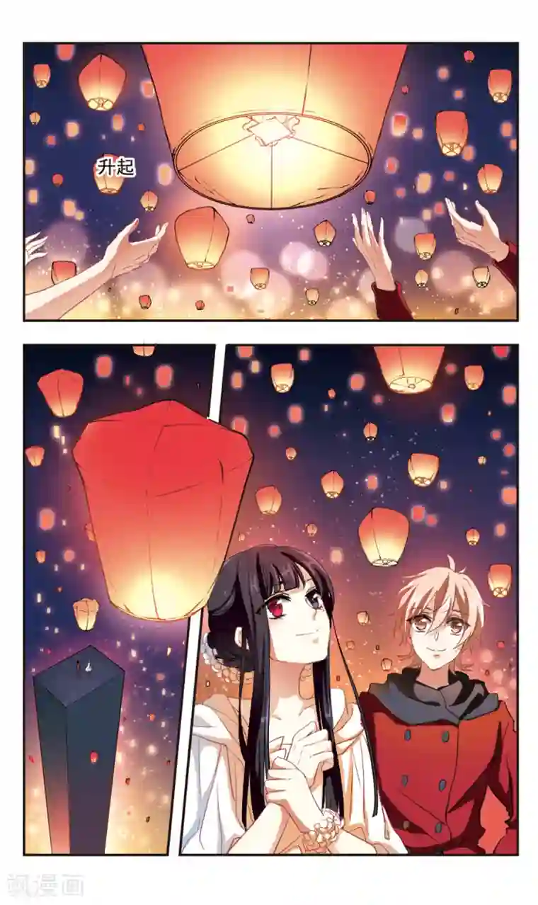 暗之烙印第95话