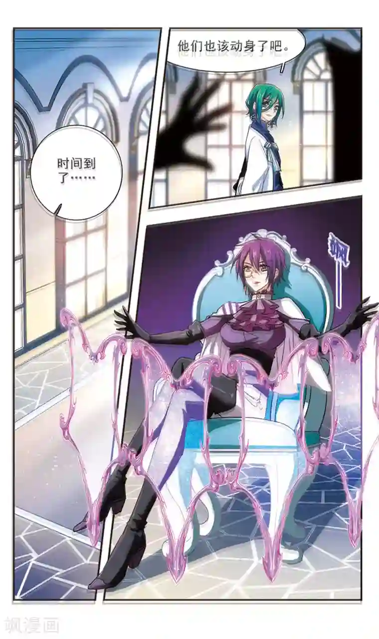 暗之烙印第96话