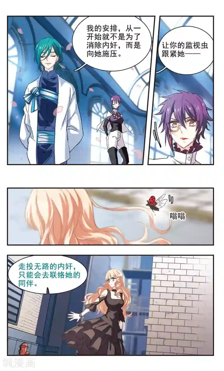 暗之烙印第96话