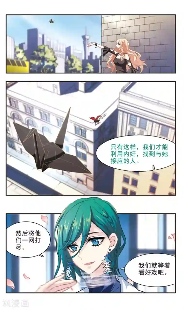 暗之烙印第96话