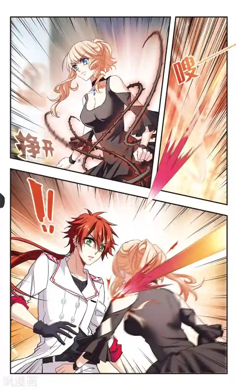 暗之烙印第96话