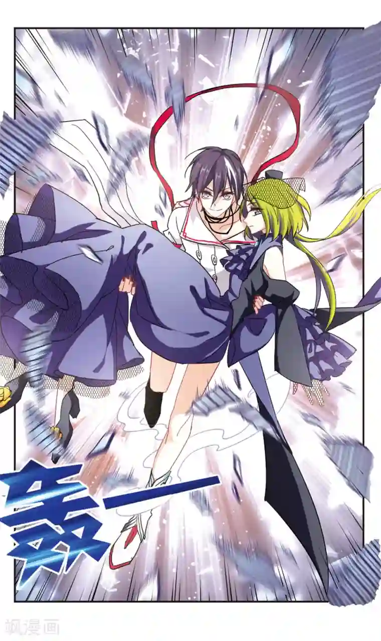 暗之烙印第97话