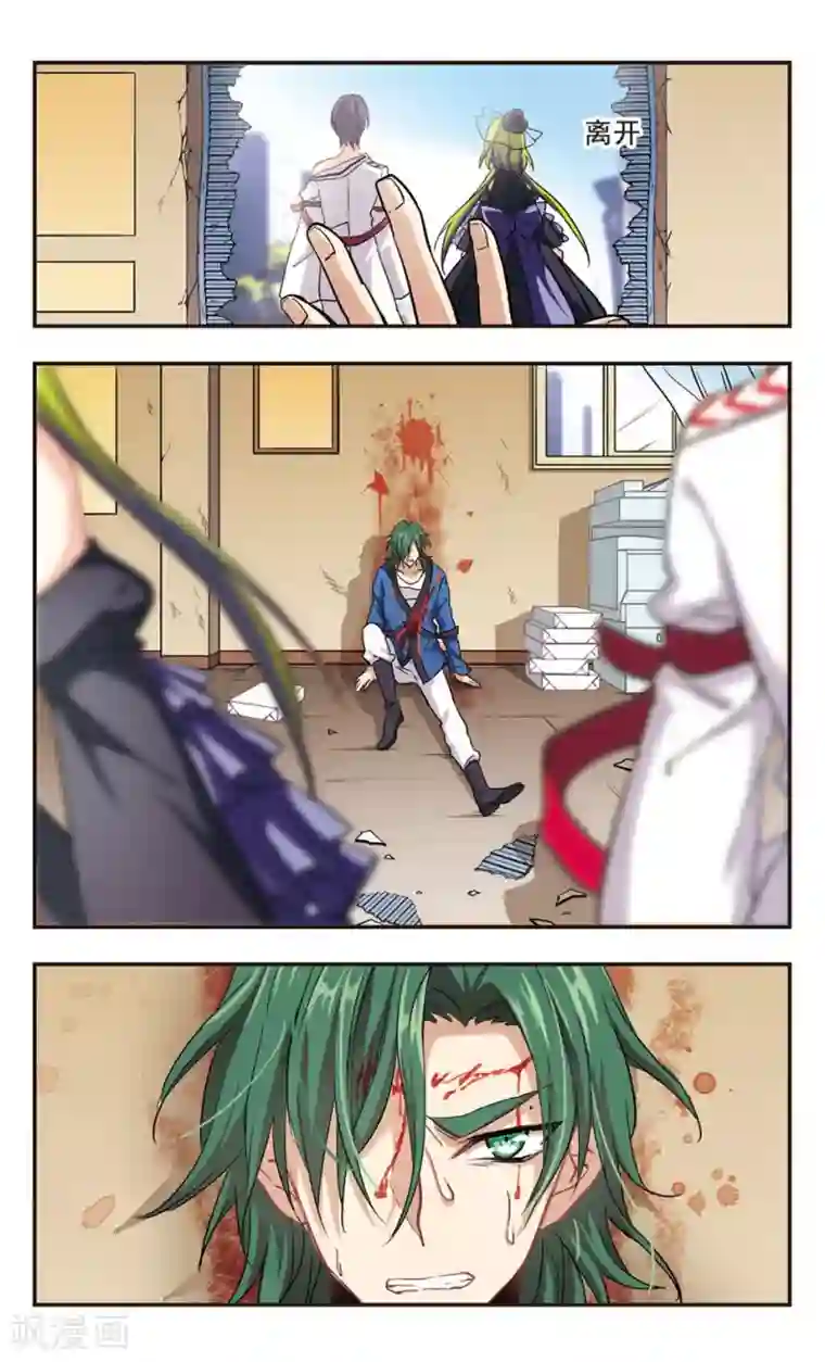 暗之烙印第98话