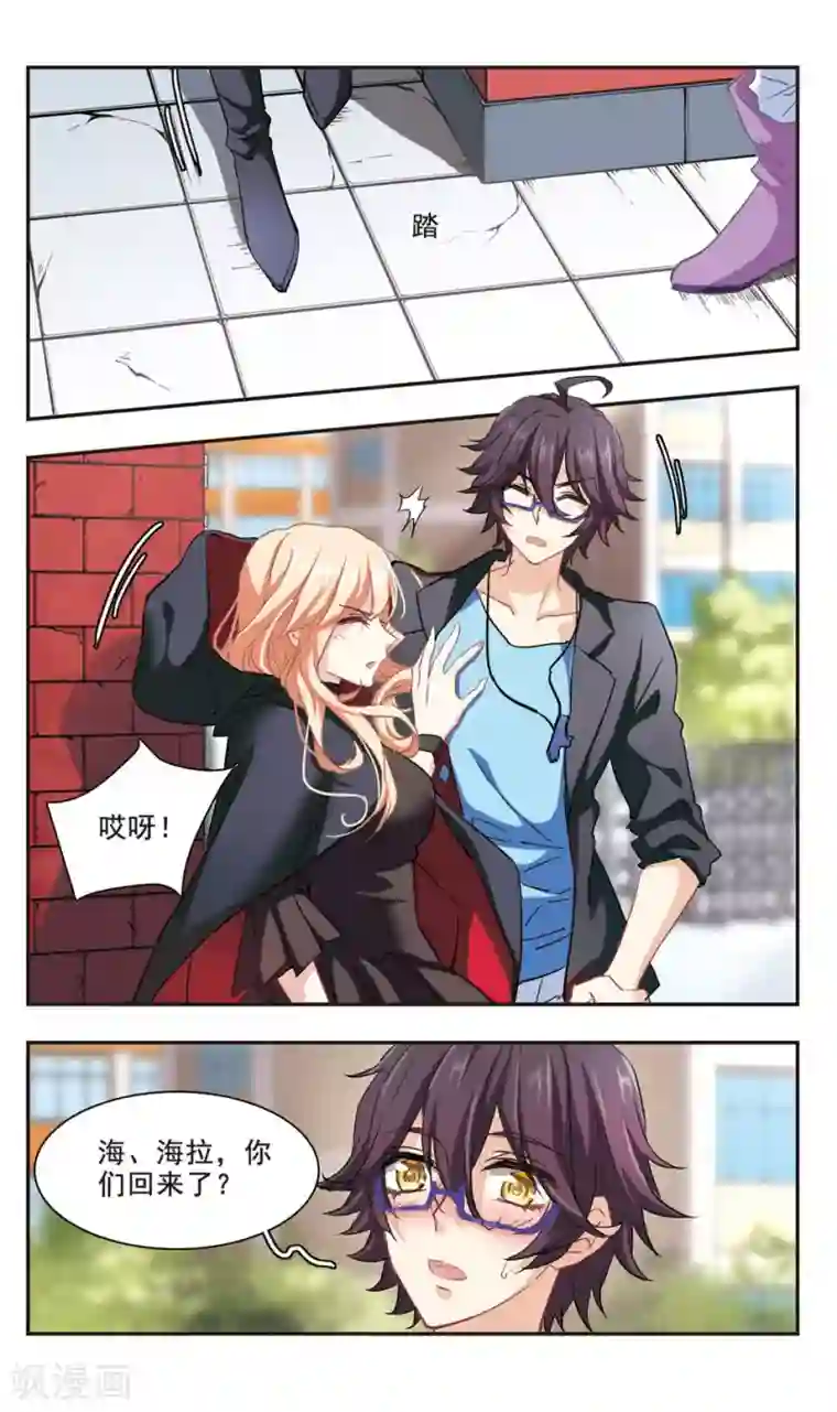 暗之烙印第98话