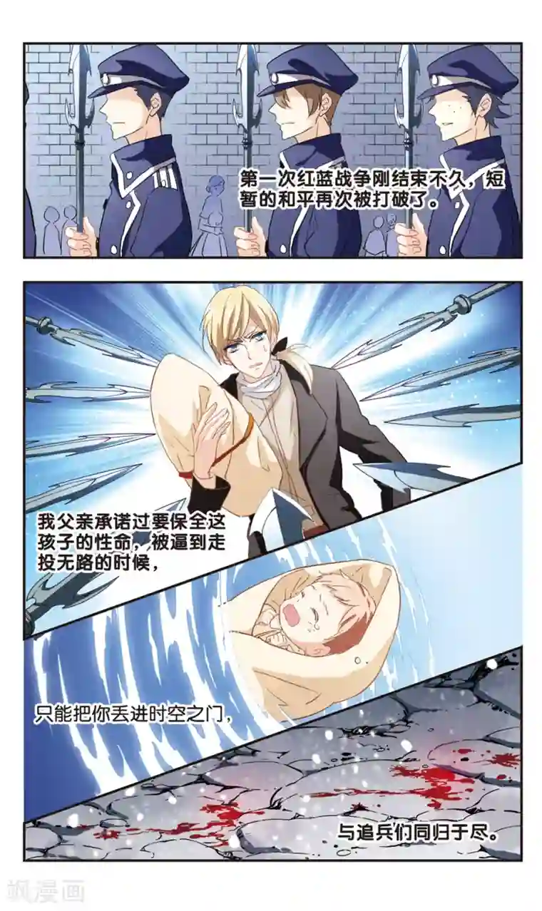 暗之烙印第99话