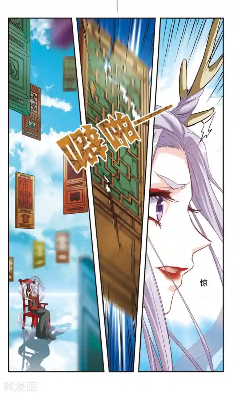 暗之烙印第99话