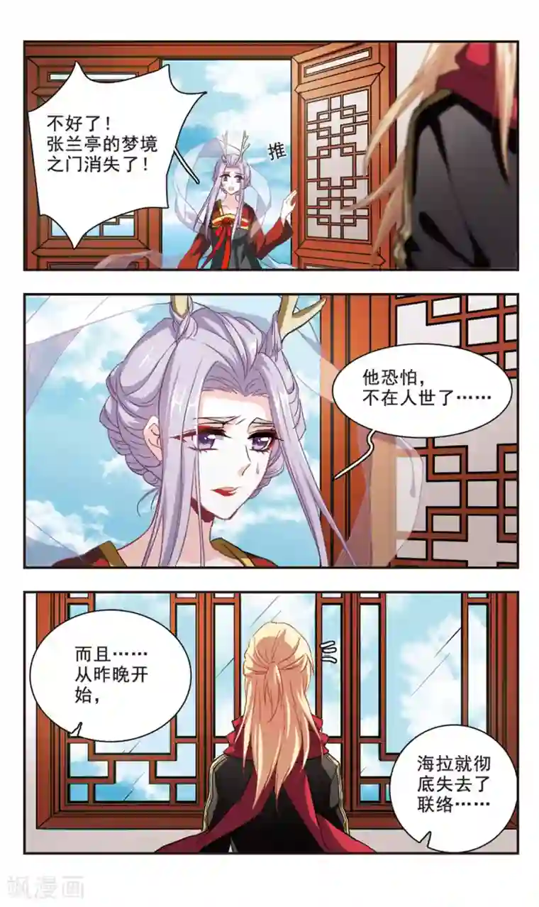 暗之烙印第99话