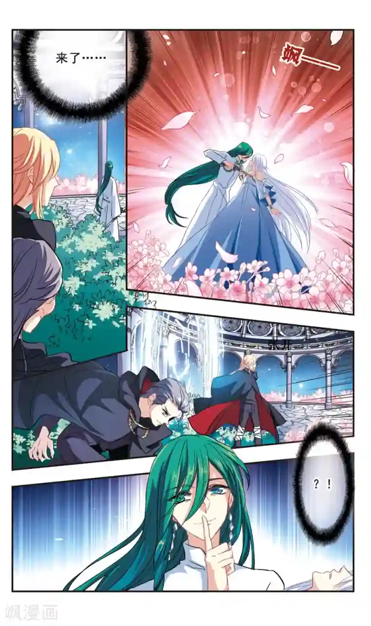 暗之烙印最终话