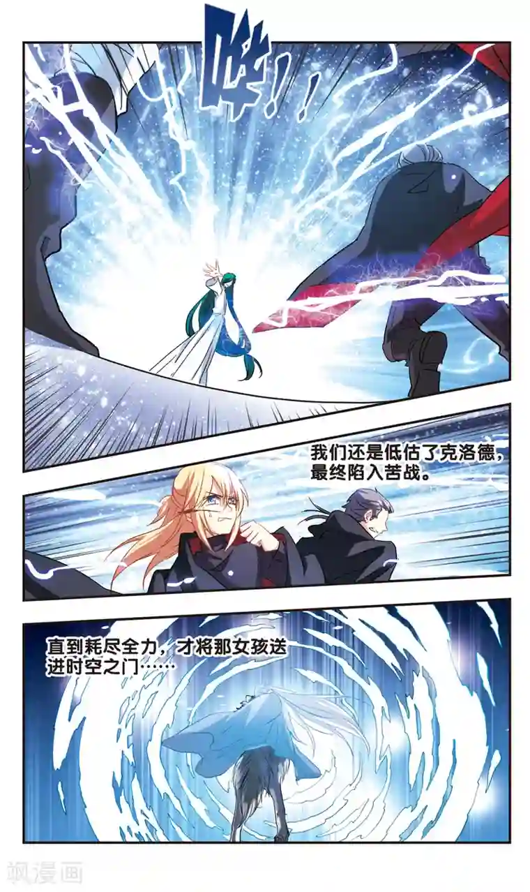 暗之烙印最终话