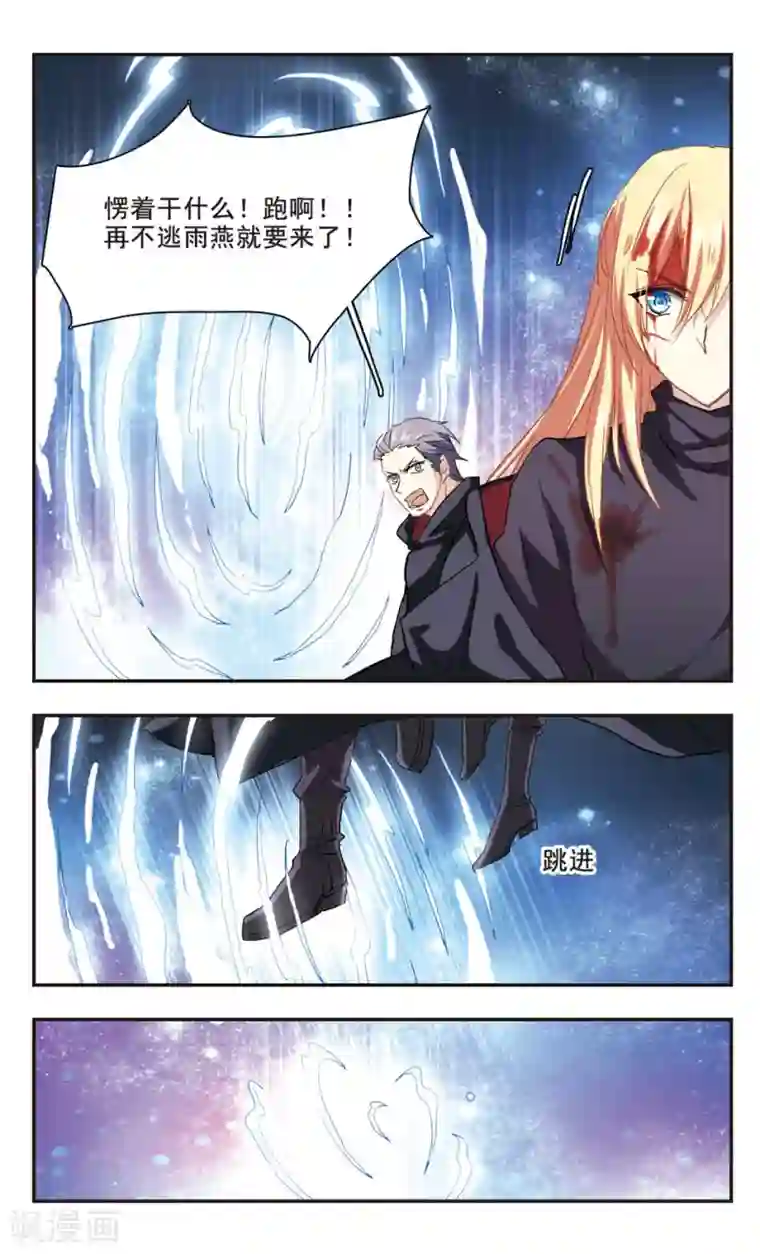 暗之烙印最终话