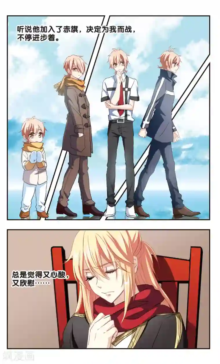 暗之烙印最终话