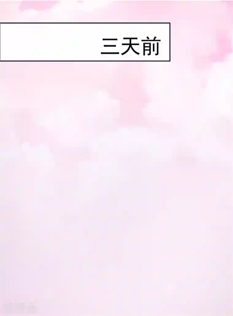 小女子非嫁不可第1话 美梦破碎