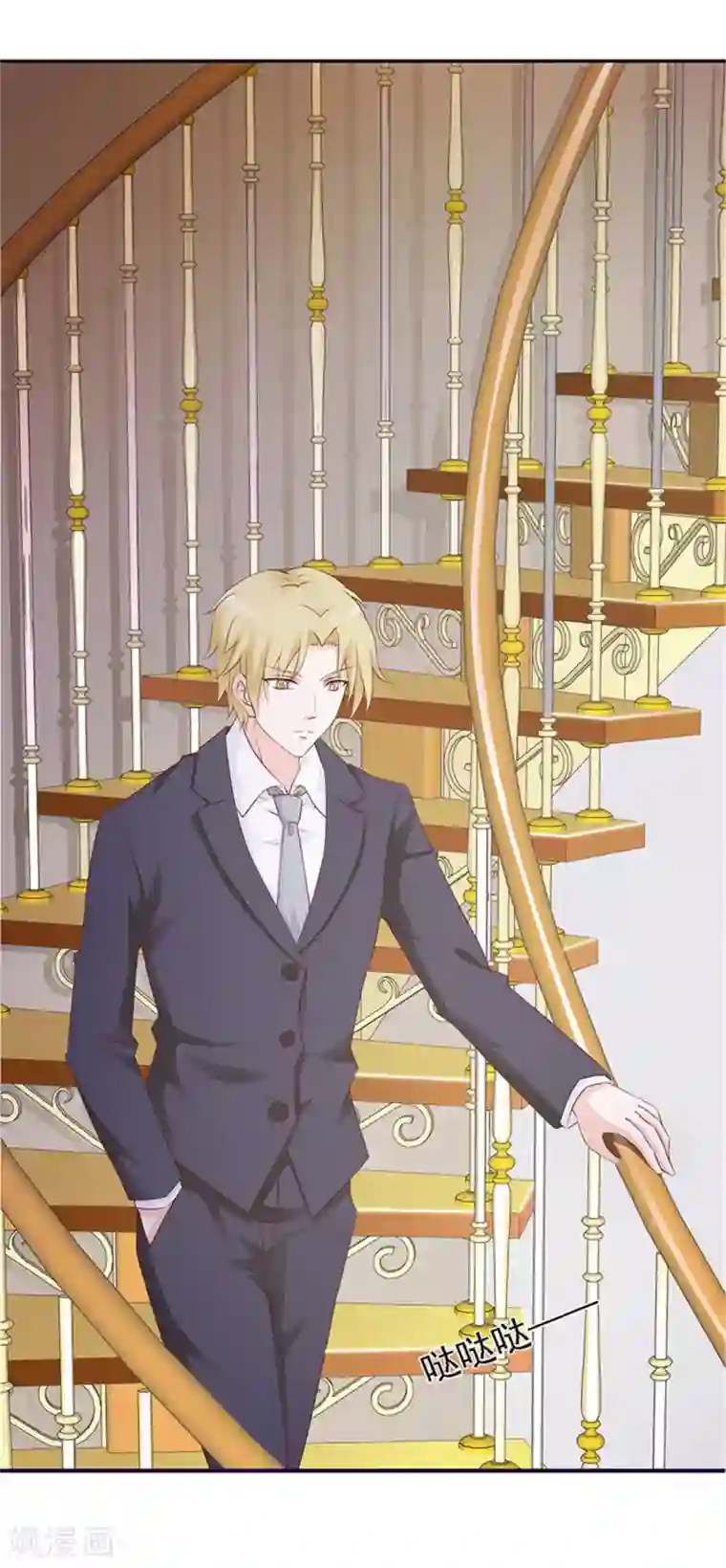 小女子非嫁不可第1话 美梦破碎