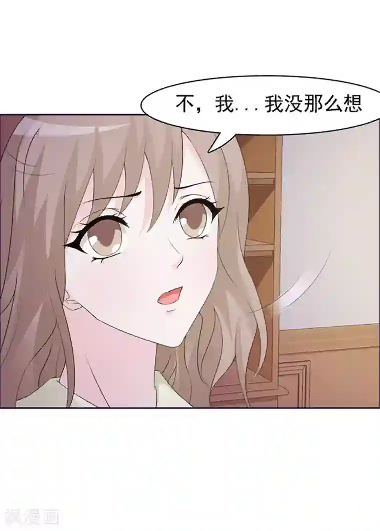 小女子非嫁不可第1话 美梦破碎