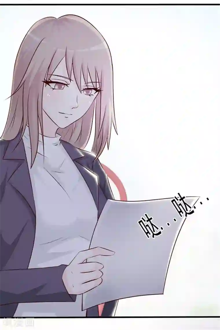 小女子非嫁不可第1话 美梦破碎