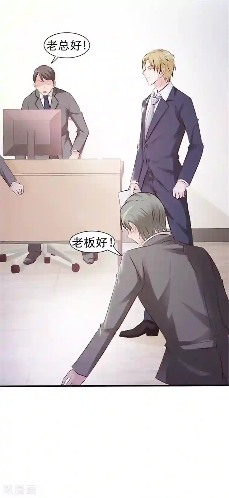 小女子非嫁不可第1话 美梦破碎