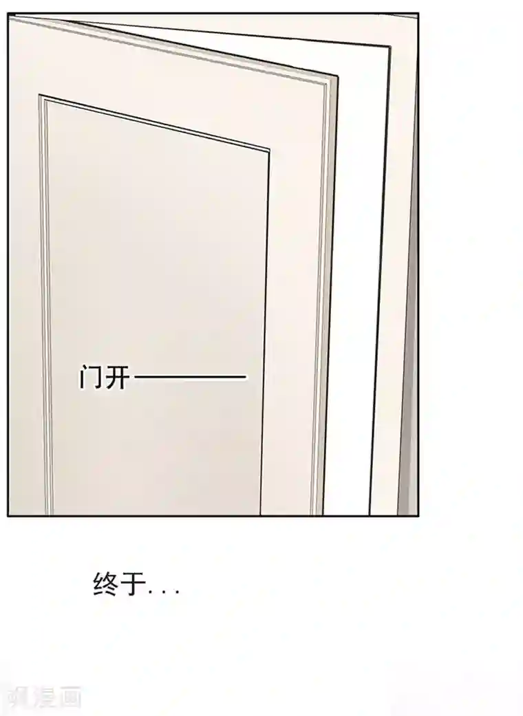 小女子非嫁不可第1话 美梦破碎