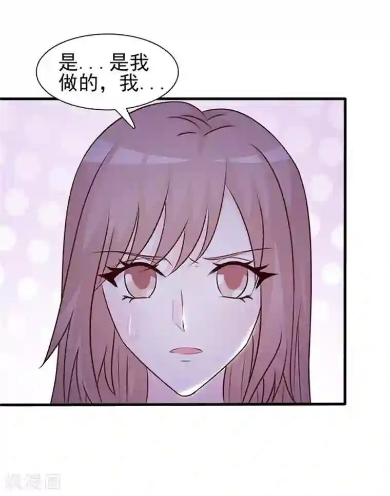 小女子非嫁不可第1话 美梦破碎