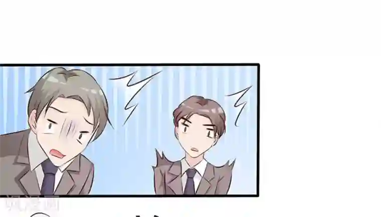 小女子非嫁不可第1话 美梦破碎