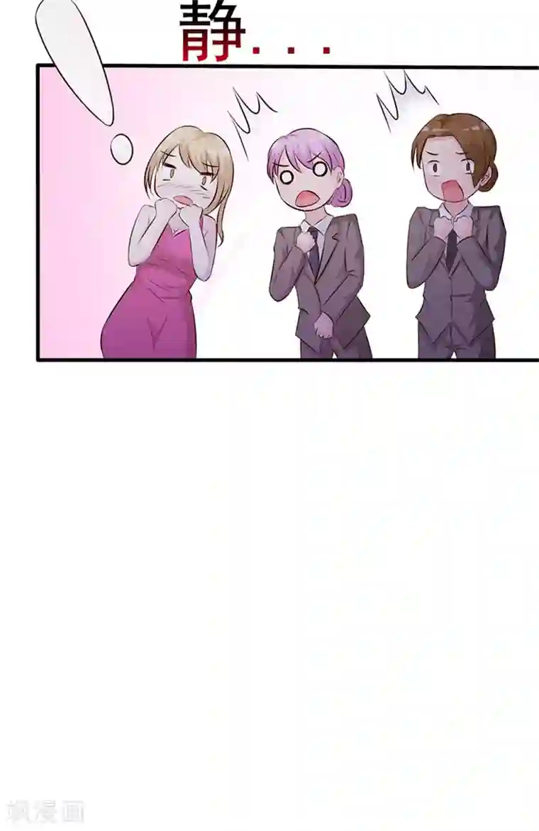 小女子非嫁不可第1话 美梦破碎