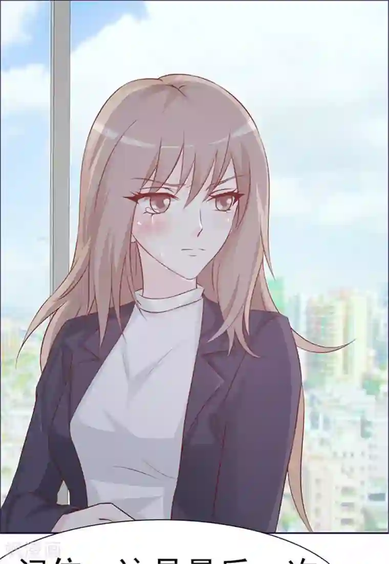 小女子非嫁不可第1话 美梦破碎