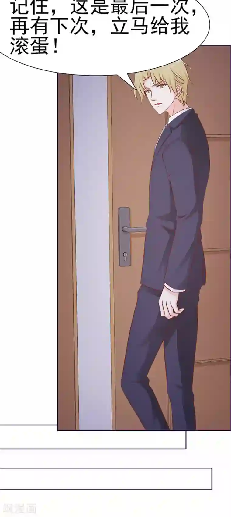 小女子非嫁不可第1话 美梦破碎