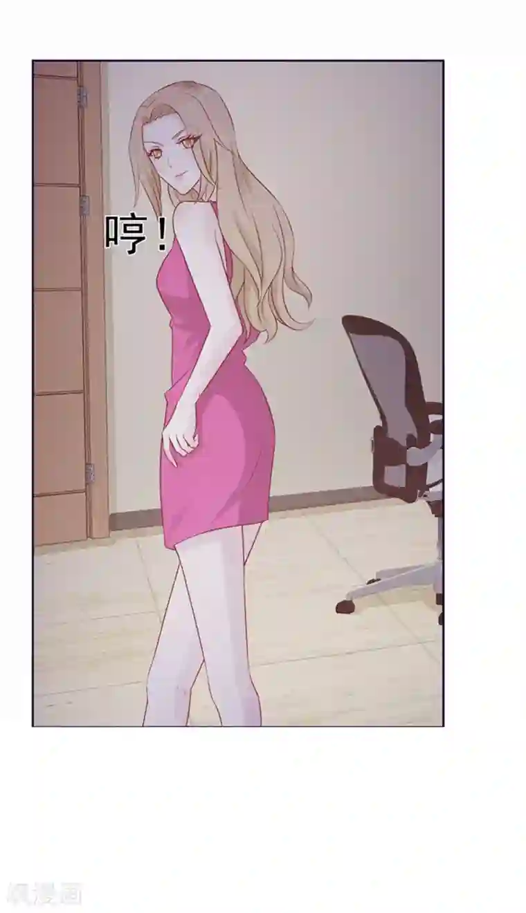 小女子非嫁不可第1话 美梦破碎