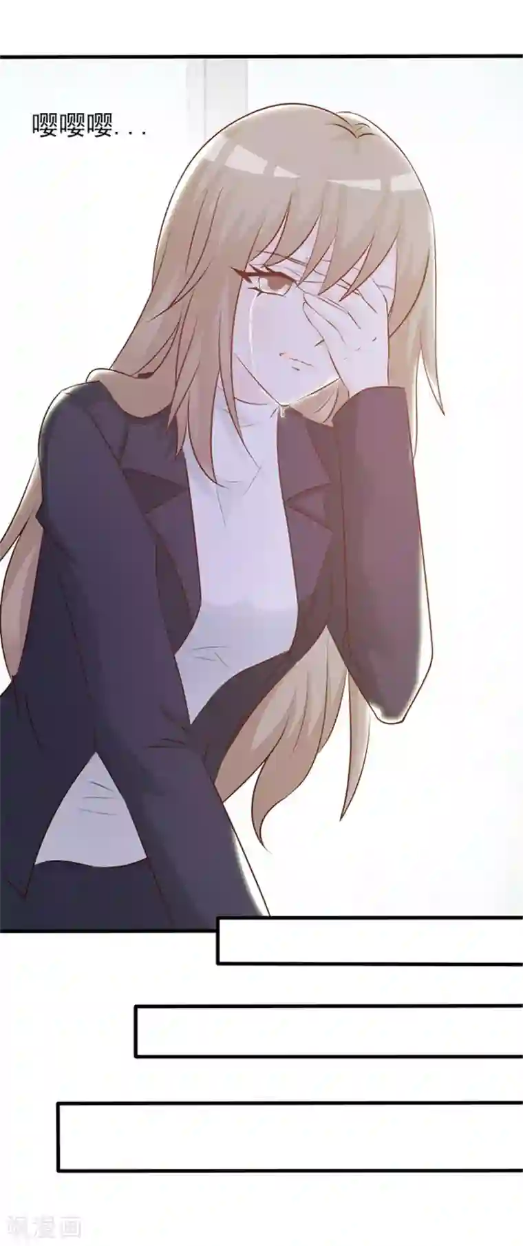 小女子非嫁不可第1话 美梦破碎