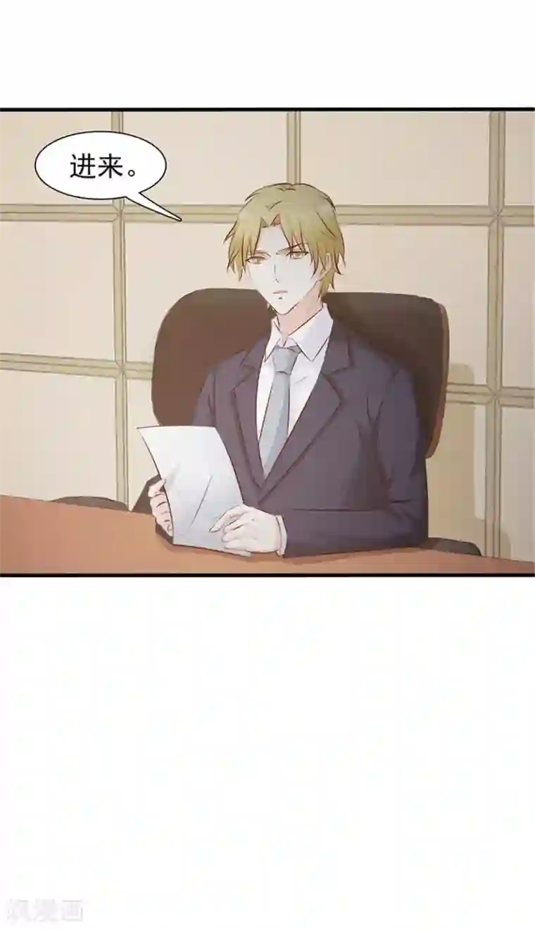 小女子非嫁不可第1话 美梦破碎