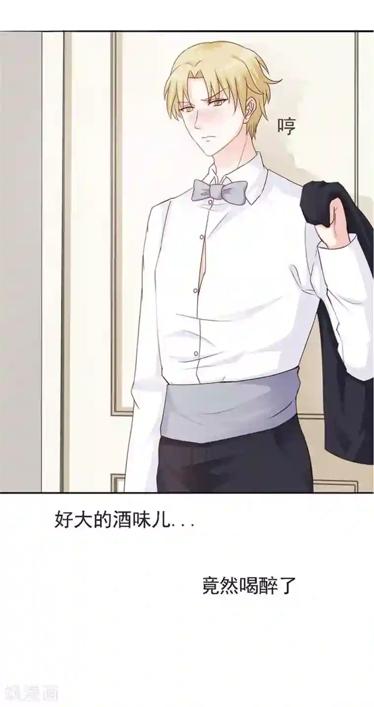 小女子非嫁不可第1话 美梦破碎